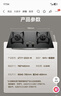 美的（Midea）【国家补贴换新立减20%】燃气灶液化气 双灶具 家用5.0kW台嵌两用 高热效 可调节底盘 Q325-M 实拍图