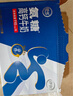 舒化氨糖高钙 0乳糖牛奶220ml*12盒/箱 舒化伊利京东自营 实拍图