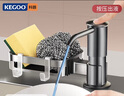 科固（KEGOO）洗洁精水槽按压器置物架 厨房洗菜盆洗涤剂压取延长管皂液器K5065 实拍图