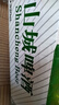 重庆啤酒山城清爽型330ml*24罐 整箱装 口感清淡顺滑 食品美食 330mL 24罐 整箱装 【山城清爽型】 实拍图