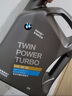 宝马（BMW）官方原厂全合成汽机油未装配GPF发动机润滑油 5W30/0W30/0W20 5W-30 5L（适用装配GPF车辆） 实拍图
