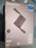 摩米士（MOMAX）磁吸数据线Type-C苹果16/15充电线双头PD100W快充车载适用iPhone16ProMax平板iPad华为 2米黑色 实拍图