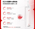 红之（HungChi）【王源同款】小蛮腰Pro橄榄酵萃卸妆油眼唇温和净彻卸妆150ml*2 实拍图