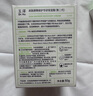 玉泽（Dr.Yu）皮肤屏障修护专研保湿霜50g（第二代 补水保湿 滋润修护） 实拍图