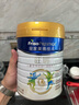 美素佳儿（Friso）皇家旺玥儿童营养奶粉3周岁以上儿童罐装800g 含优量DHA 实拍图