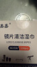 亚美嘉 擦镜纸 眼镜布 镜头纸 一次性擦眼镜纸 镜头布 手机电脑屏幕清洁湿巾中号（15.5*9cm) 120片装 实拍图