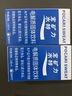 宝矿力水特（POCARI SWEAT）宝矿力水特粉末冲剂电解质水冲剂固体饮料 1盒宝矿力冲剂 实拍图
