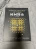 正版图书 时间简史(插图版)史蒂芬霍金原版著作 宇宙知识自然科学理论物理学科普读物书籍 湖北新华 实拍图