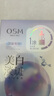 欧诗漫（OSM）珍珠美白面膜金榜补水保湿淡斑痘印去黄提亮男女生日礼物送5片/盒 实拍图