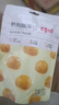 百草味甘栗仁栗子干果休闲零食 零食每日坚果炒货特产  熟板栗仁80g/袋 实拍图