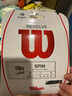 Wilson威尔胜WRZ946900 UHMW涂层 旋转系网球拍线 网球线硬线 REV0LVE 实拍图
