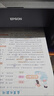 爱普生（EPSON）墨仓式L1258 A4彩色无线单功能家用打印机（微信/远程打印） 实拍图