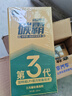 固特威碳霸S三元催化清洗剂深度清洁积碳燃油宝除积碳汽油添加剂3瓶装 实拍图