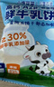 小鹿蓝蓝高钙A2β-酪蛋白鲜牛乳动物饼干300g含15袋儿童饼干零食鲜牛乳 实拍图