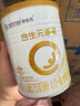 合生元（BIOSTIME）新客礼包 含派星1段(0-6个月) 350g 新国标 实拍图
