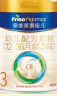 美素佳儿（Friso）皇家幼儿配方奶粉 3段（1-3岁幼儿适用）400g 乳铁蛋白（新国标） 实拍图