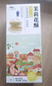 好一朵茉莉花鲜花饼特色茉莉零食小吃传统中式糕点心礼包送礼休闲食品 原味茉莉花酥5枚1盒200g 实拍图
