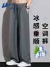 回力（Warrior）冰丝裤子男士薄款夏季速干透气宽松长裤男款凉感运动休闲直筒裤YD 实拍图