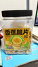 三只松鼠香蕉片500g/罐 东南亚进口香蕉干脆片蜜饯果干下午茶儿童休闲零食 实拍图