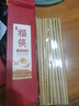 唐宗筷 天然竹筷子无漆无蜡家用双重碳化楠竹不易发霉定制可刻字 双重碳化-福字竹筷 20双 实拍图