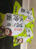 东北大妈冷面450g*5袋家庭装凉面朝鲜族大冷面4包料真空包装冷面组合装 冷面450g*5袋 实拍图