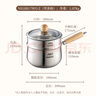 【爱仕达套装优惠购】316L奶锅18CM+304不锈钢蒸格18CM 实拍图