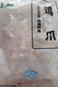上鲜 翅中净重2斤+鸡爪净重2斤 去甲鸡爪 鸡翅膀鸡中翅鸡肉 源头直发 实拍图