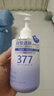 BEAI377美白身体乳补水保湿滋润干燥皮肤持久留香72小时香体男女士 实拍图