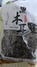 双塔黑木耳250g 东北特产干木耳小碗耳肉厚凉拌火锅食材南北干货 实拍图