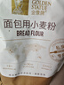 金像牌私房烘焙面包粉5kg 日式吐司 软欧包 烘焙高筋面粉 实拍图