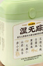 五谷磨房【东来同款】湿旡踪祛濕益生元黄薏米五指毛桃营养谷物早餐粉853g 实拍图