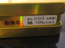 RESET  防盗门锁芯入户门C级锁芯大门铜钢质门锁芯配9钥匙R092 75p32.5 实拍图