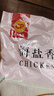 CP正大食品海盐香草鸡排1.44斤 冷冻鸡胸肉 半成品鸡肉海盐香草味 实拍图