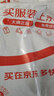 雷士（NVC） led吸顶灯芯改造灯板圆形模组灯条24瓦白光替换灯盘光源灯珠灯管 实拍图