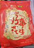 洽洽好事花生480g（15g*32袋）怪味豆多味花生小包装婚庆喜事伴手礼 实拍图