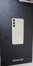 三星【官方直供】Galaxy S24 Al智享生活办公 超视觉影像 第三代骁龙8 5G AI手机 浅珀黄【送25W快充】 8GB+256GB 准新 7天机 无免息直降 实拍图