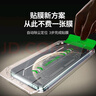 绿联适用华为mate70钢化膜 mate70手机膜 无尘仓秒贴抽拉膜 高清全屏覆盖防指纹防摔保护贴膜55841 实拍图