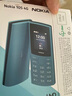 NOKIA新105 4G 全网通移动联通电信 老人老年按键直板学生儿童备用戒网手机 双卡双待  黑色 实拍图