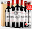 CANIS FAMILIARIS布多格法国原瓶进口红酒整箱 波尔多AOC 王爵干红葡萄酒750ml*6瓶 实拍图