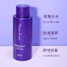 臻荟完美玛丽艳滋润爽肤水柔肤水补水保湿护肤品官网方正品专卖非旗舰 滋润爽肤水300ml 实拍图