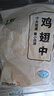 上鲜 鸡翅中 净重2斤 单个40-50g大翅中 出口级 鸡翅膀烤鸡翅鸡肉 实拍图