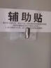 馨沛304不锈钢挂钩免打孔挂钩贴浴室强力粘钩墙壁卫生间厕所置物架 实拍图