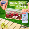 妙洁保鲜袋密封拉链式食品级分装自封口收纳塑小中号共25只 实拍图