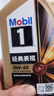 美孚（Mobil）金美孚先进全合成汽机油小金美经典表现 0W-40SP级4L汽车保养 实拍图