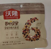 沃隆每日坚果750g/30袋坚果炒货孕妇零食核桃仁干果礼盒零食大礼包 实拍图