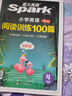2024新星火英语小学英语进阶阅读听力课外分级强化训练小学生四年级上下册英语阅读理解100篇专项训练习题人教版 【爆款推荐】四年级英语进阶阅读 实拍图