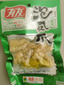有友 泡椒凤爪 山椒味100g*5 分享装 追剧必备休闲零食小吃  实拍图