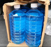 LOCKCLEAN汽车防冻玻璃水冬季零下40度专用去油膜镀膜驱水融雪去污清洁剂 高效清洁. 0℃1.3L*4瓶 实拍图