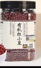甸禾东北有机红小豆1.24斤 有机种植 红豆沙红豆粥原材料 独立罐装  实拍图