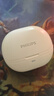 飞利浦（PHILIPS）真无线蓝牙耳机半入耳式智能主动降噪低延迟游戏音乐跑步超长续航强音质高清通话降噪TAT2220白色 实拍图